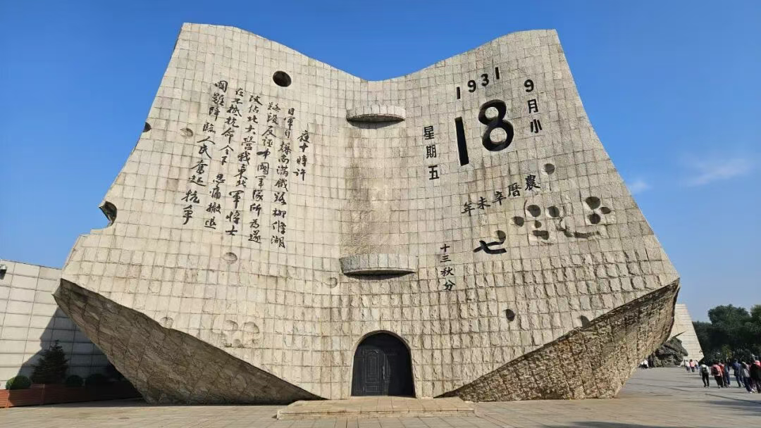 每个中国人，铭记这一天！